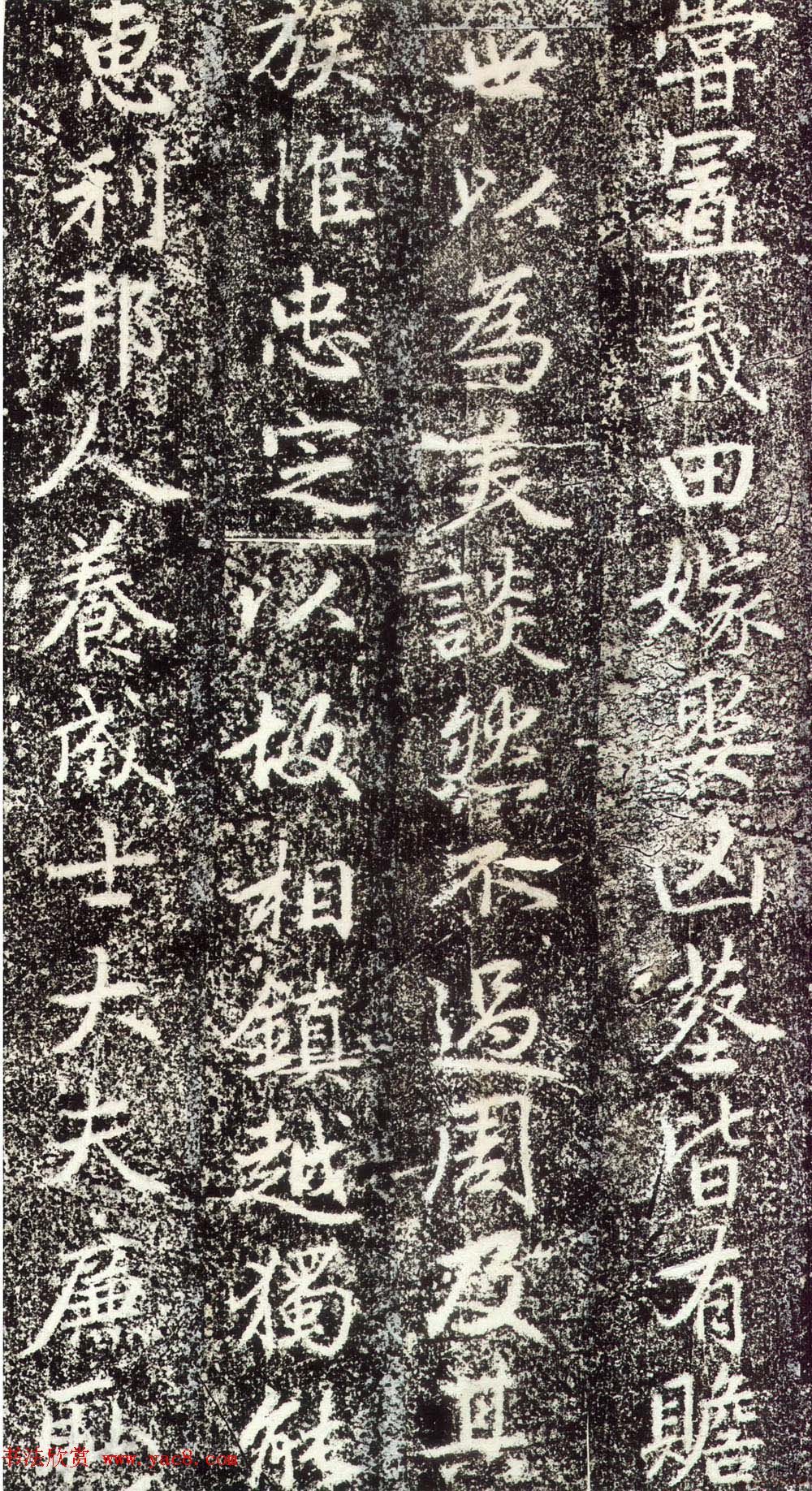 赵孟頫行楷书法《绍兴路增置义田之记》