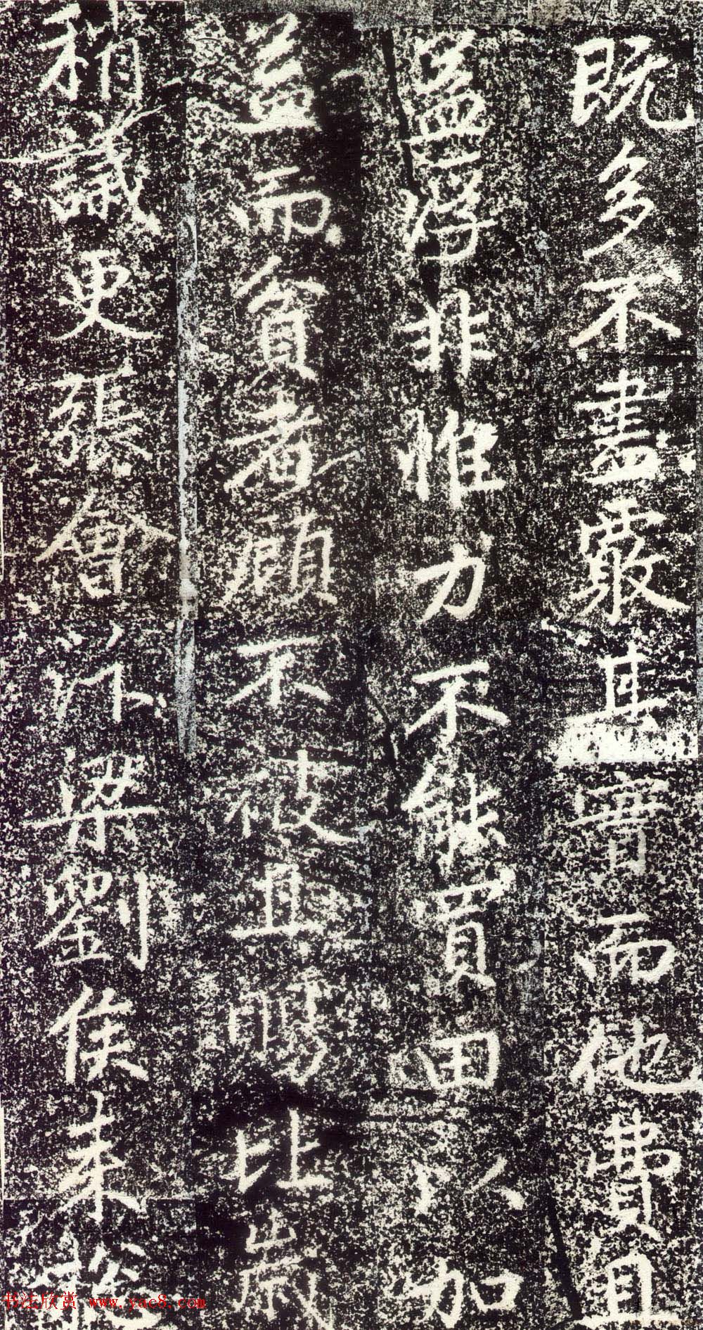 赵孟頫行楷书法《绍兴路增置义田之记》