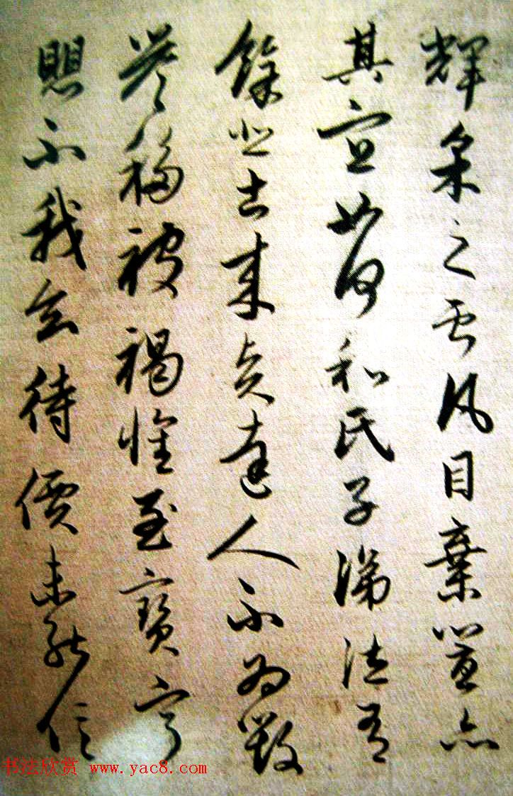 赵孟頫行草书《陶潜诗卷》虚白斋藏