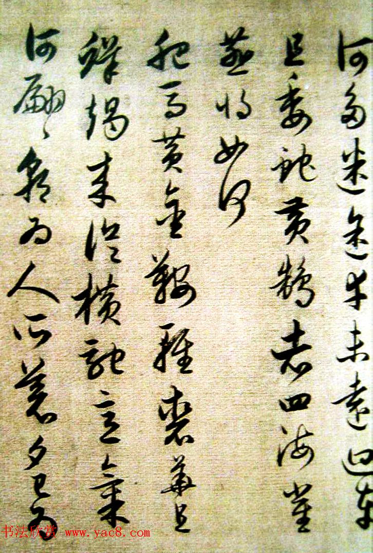 赵孟頫行草书《陶潜诗卷》虚白斋藏