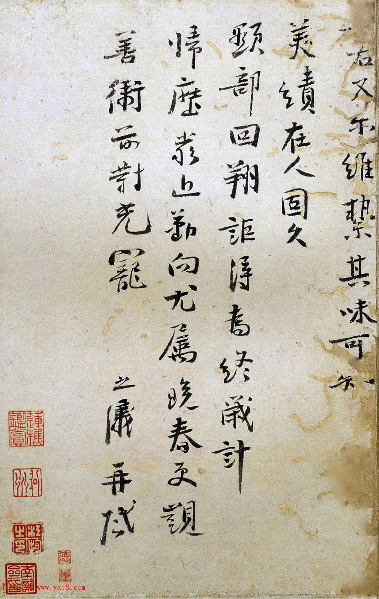 北宋李之仪行书欣赏《汴堤帖》 北宋李之仪行书欣赏《汴堤帖》