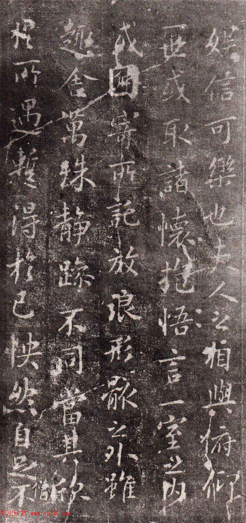 晋右军兰亭真本《旧拓监本定武禊帖》