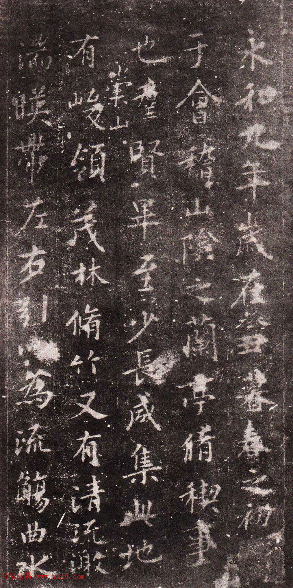 晋右军兰亭真本《旧拓监本定武禊帖》