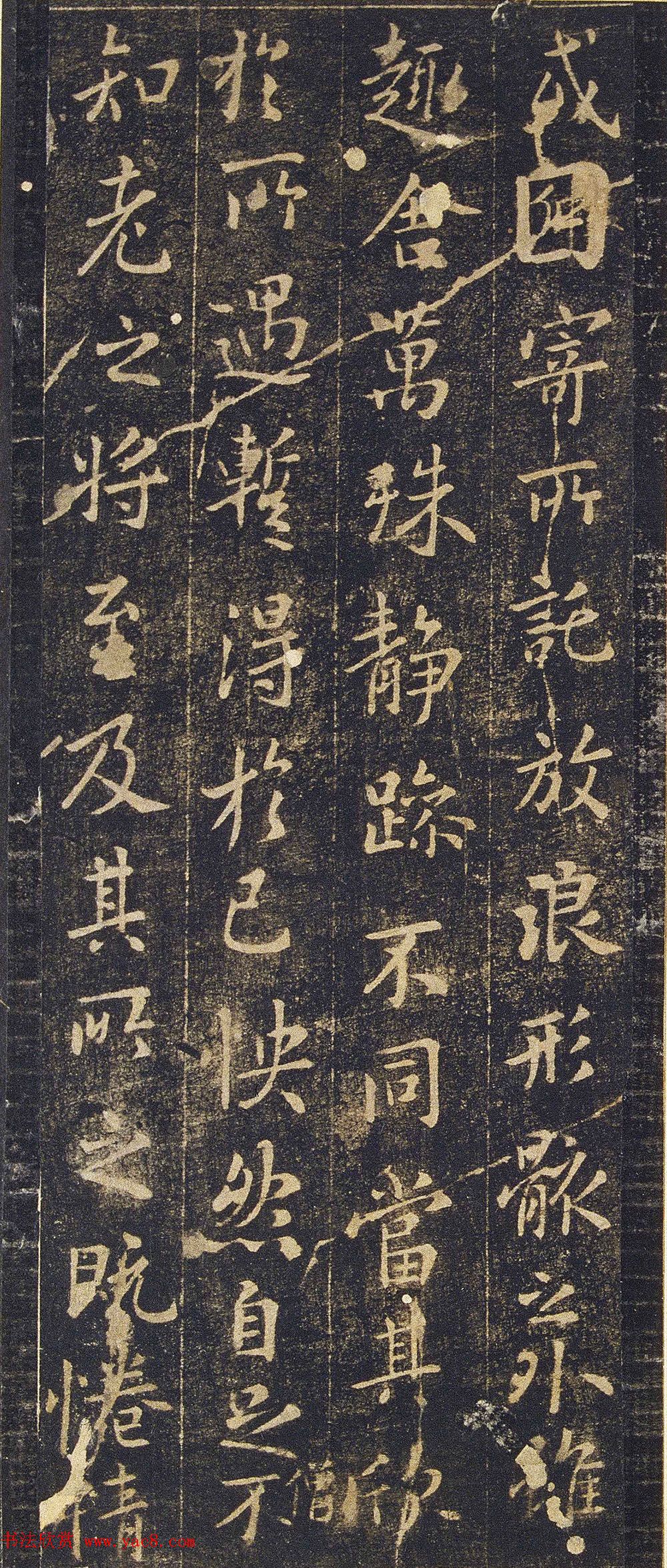 王羲之兰亭序旧拓定武本禊帖