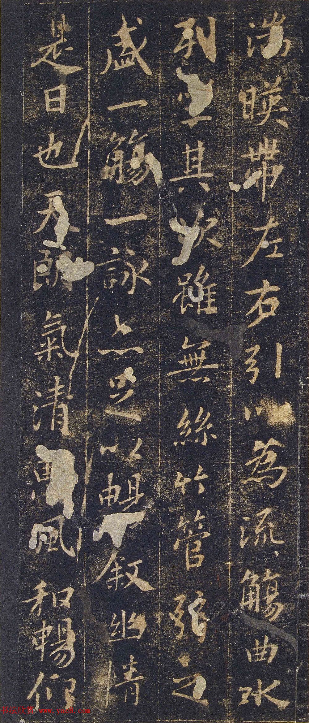 王羲之兰亭序旧拓定武本禊帖