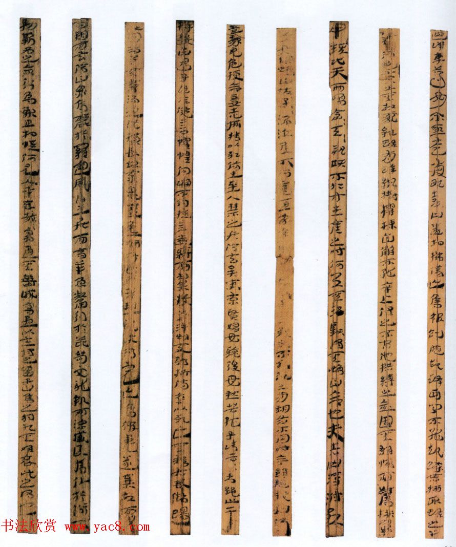 西汉草隶书法竹简《神乌傅》高清本