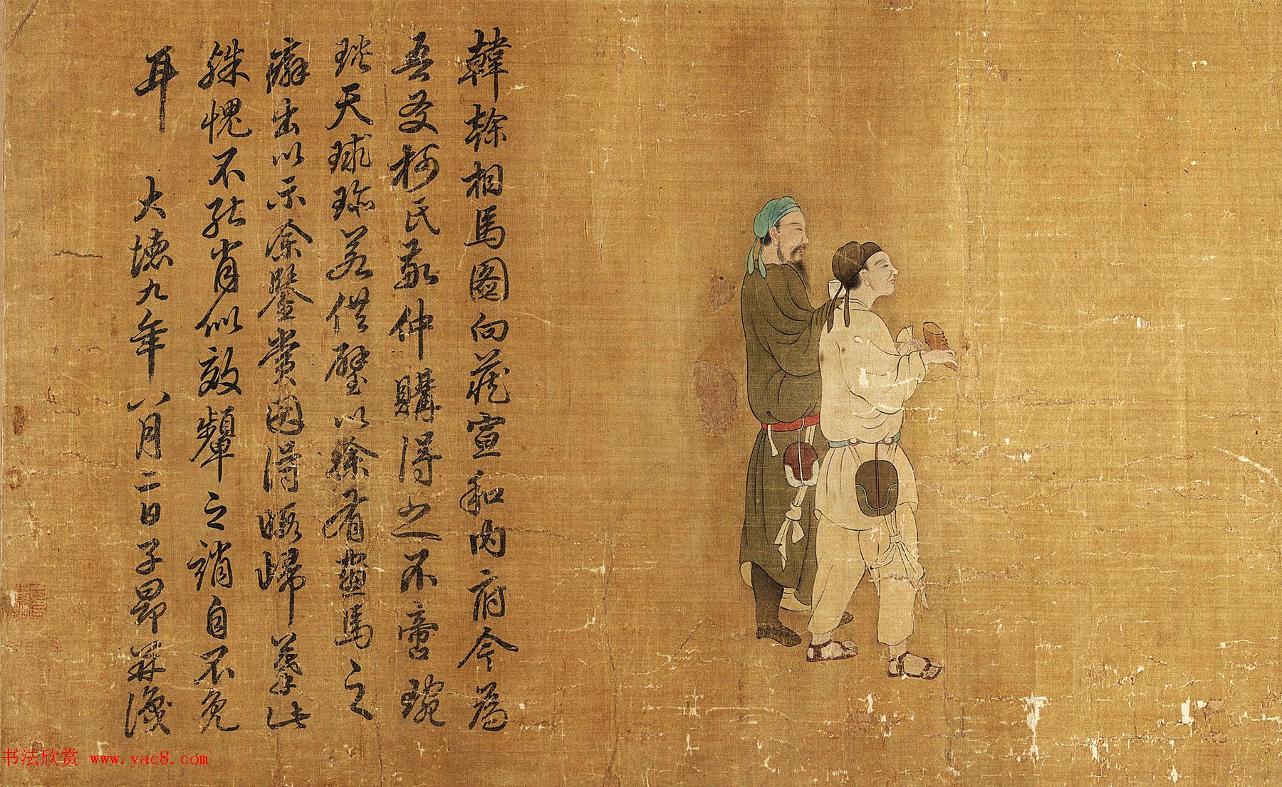 元代赵孟頫书画作品《相马图》美国馆藏 元代赵孟頫书画作品《相马图》美国馆藏