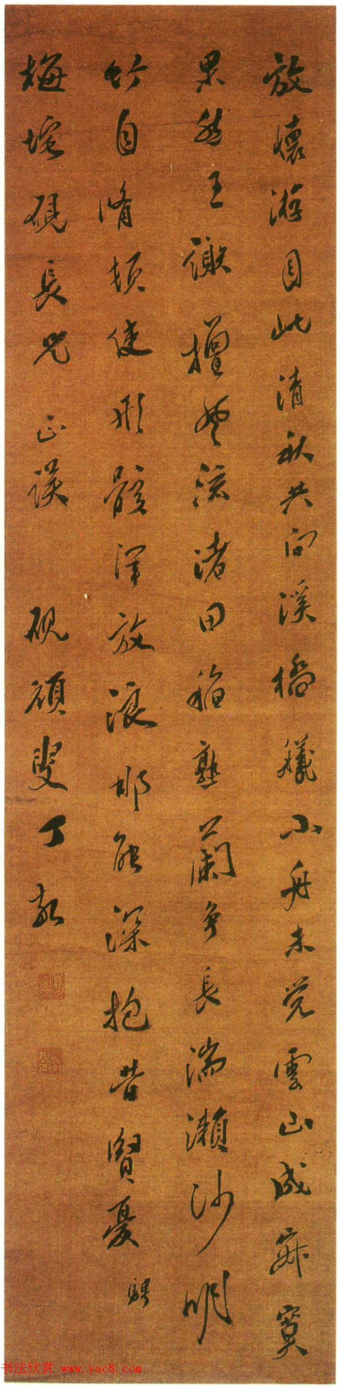 清代书画家丁敬书法作品选刊