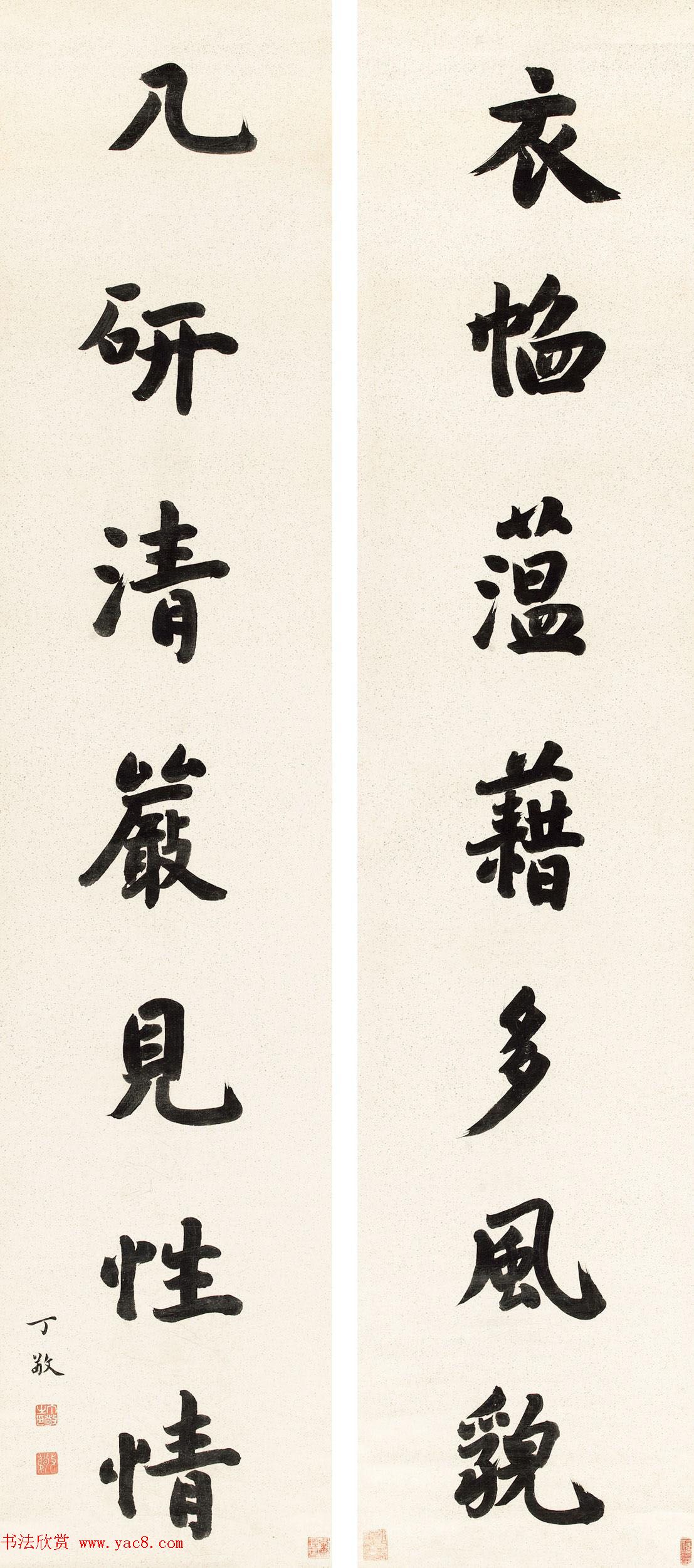 清代书画家丁敬书法作品选刊