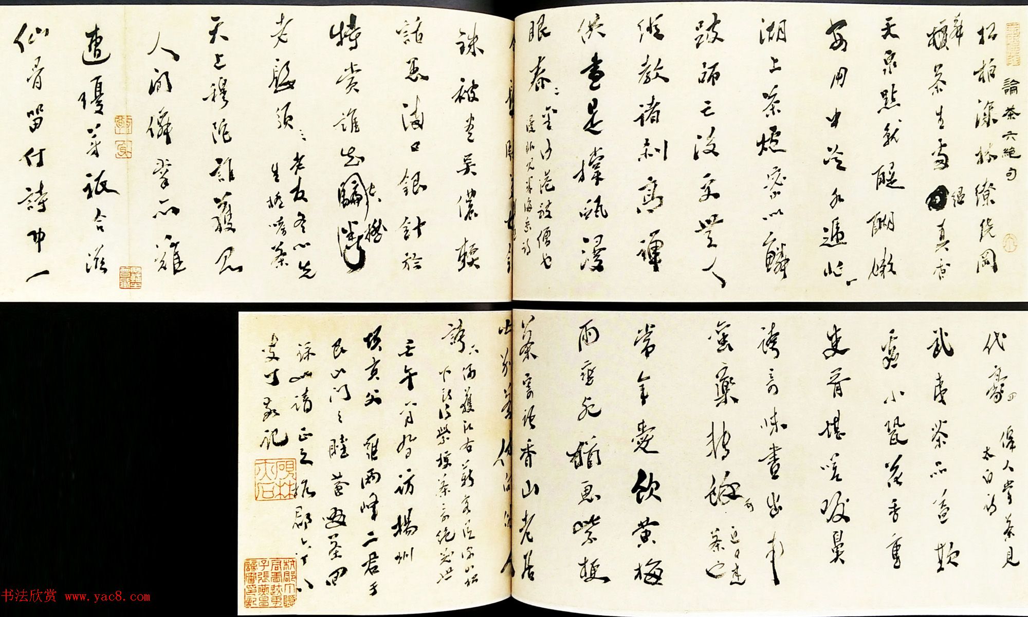 清代书画家丁敬书法作品选刊