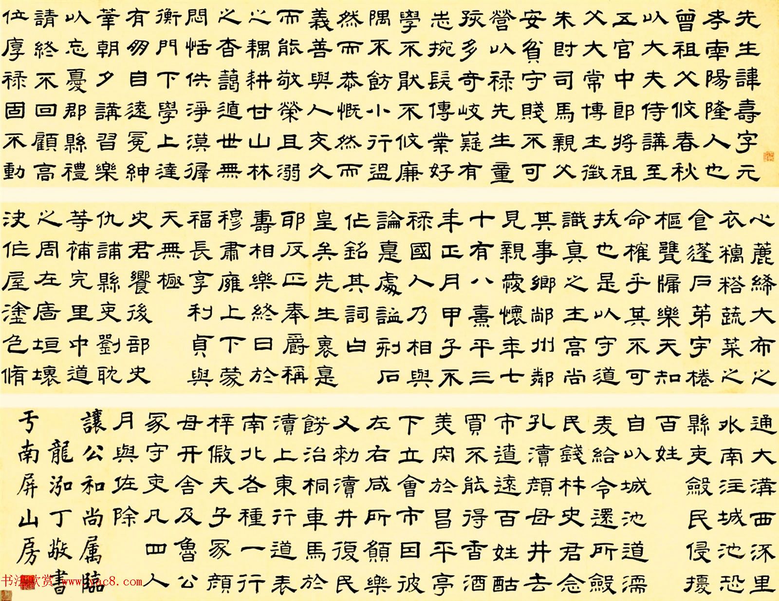 清代书画家丁敬书法作品选刊