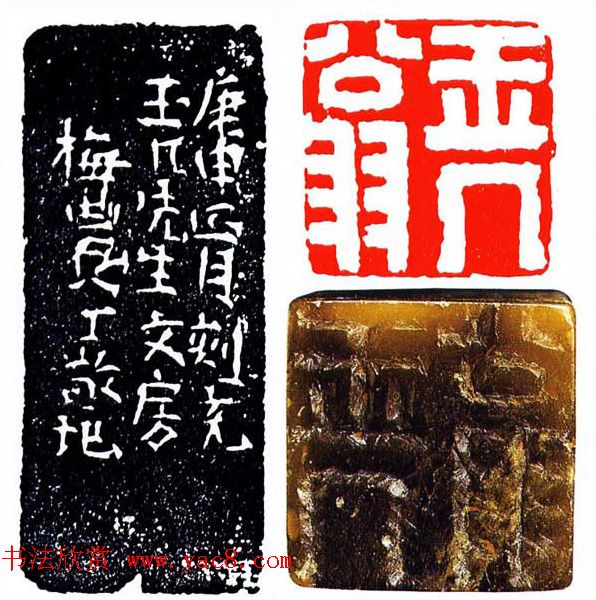 浙派篆刻的开山鼻祖丁敬篆刻作品欣赏