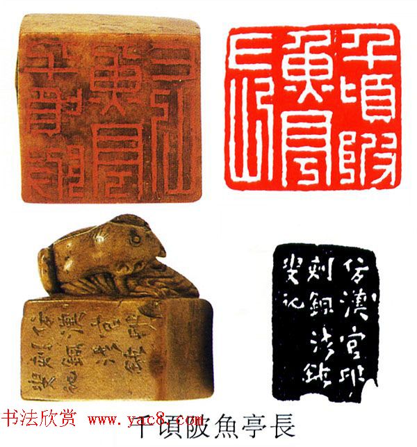 浙派篆刻的开山鼻祖丁敬篆刻作品欣赏