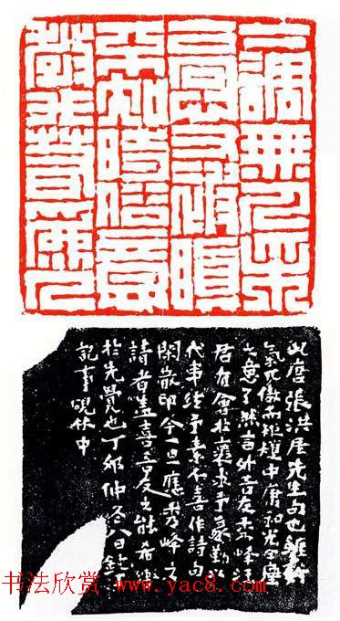 浙派篆刻的开山鼻祖丁敬篆刻作品欣赏