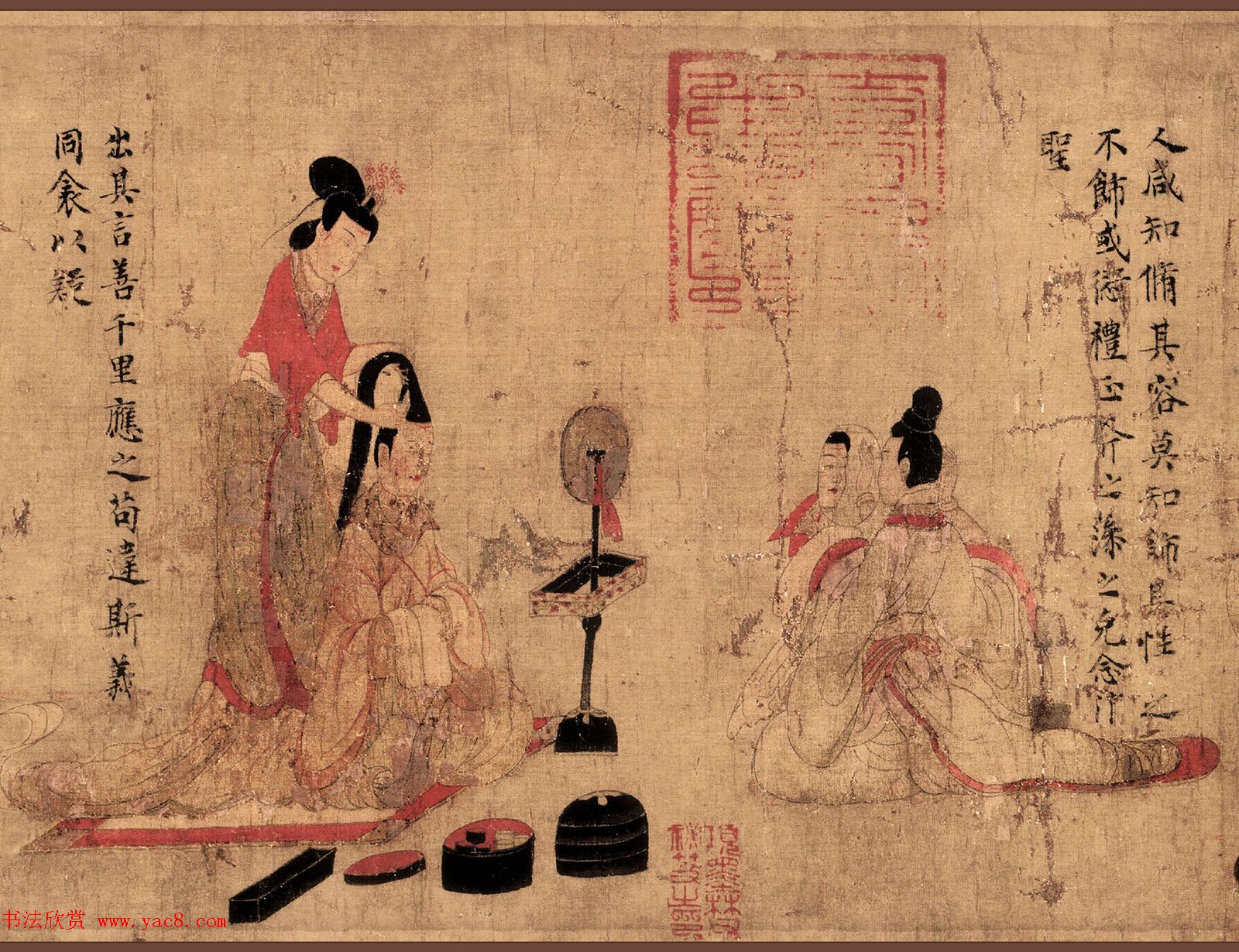 东晋顾恺之《女史箴图》唐人摹本英国馆藏