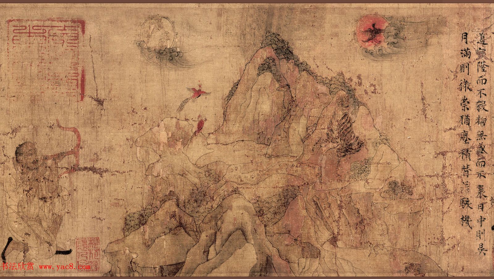 东晋顾恺之《女史箴图》唐人摹本英国馆藏