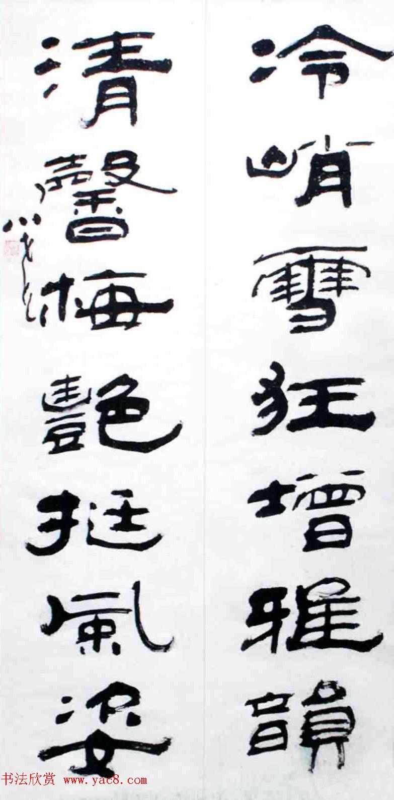 河北姚小尧书法作品欣赏