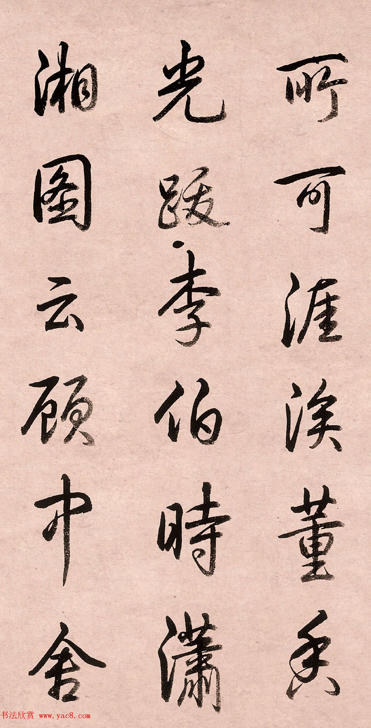 乾隆行书墨迹《跋女史箴图》