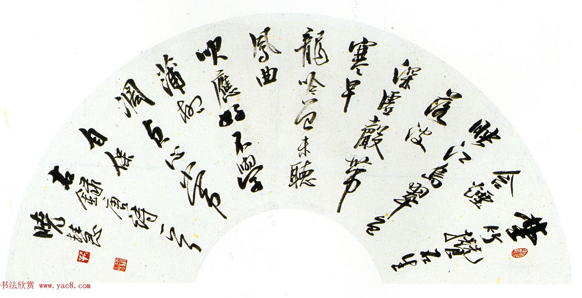 全国第一届扇面书法大展入选作品选刊