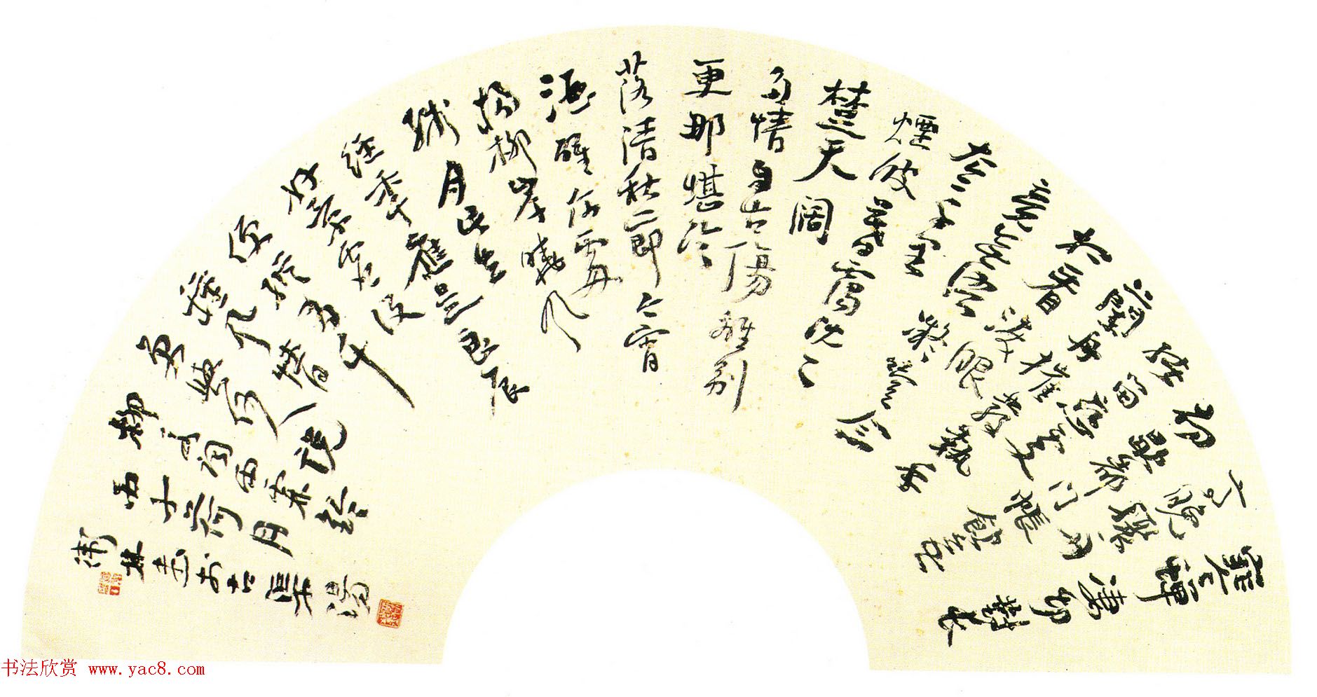 全国第一届扇面书法大展入选作品选刊