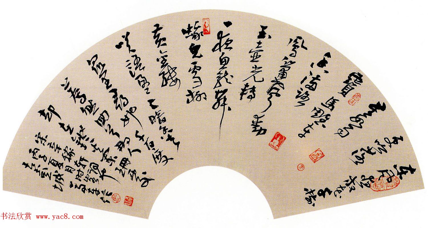 全国第一届扇面书法大展入选作品选刊