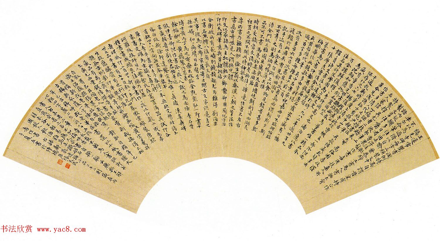 全国第一届扇面书法展获奖作品欣赏