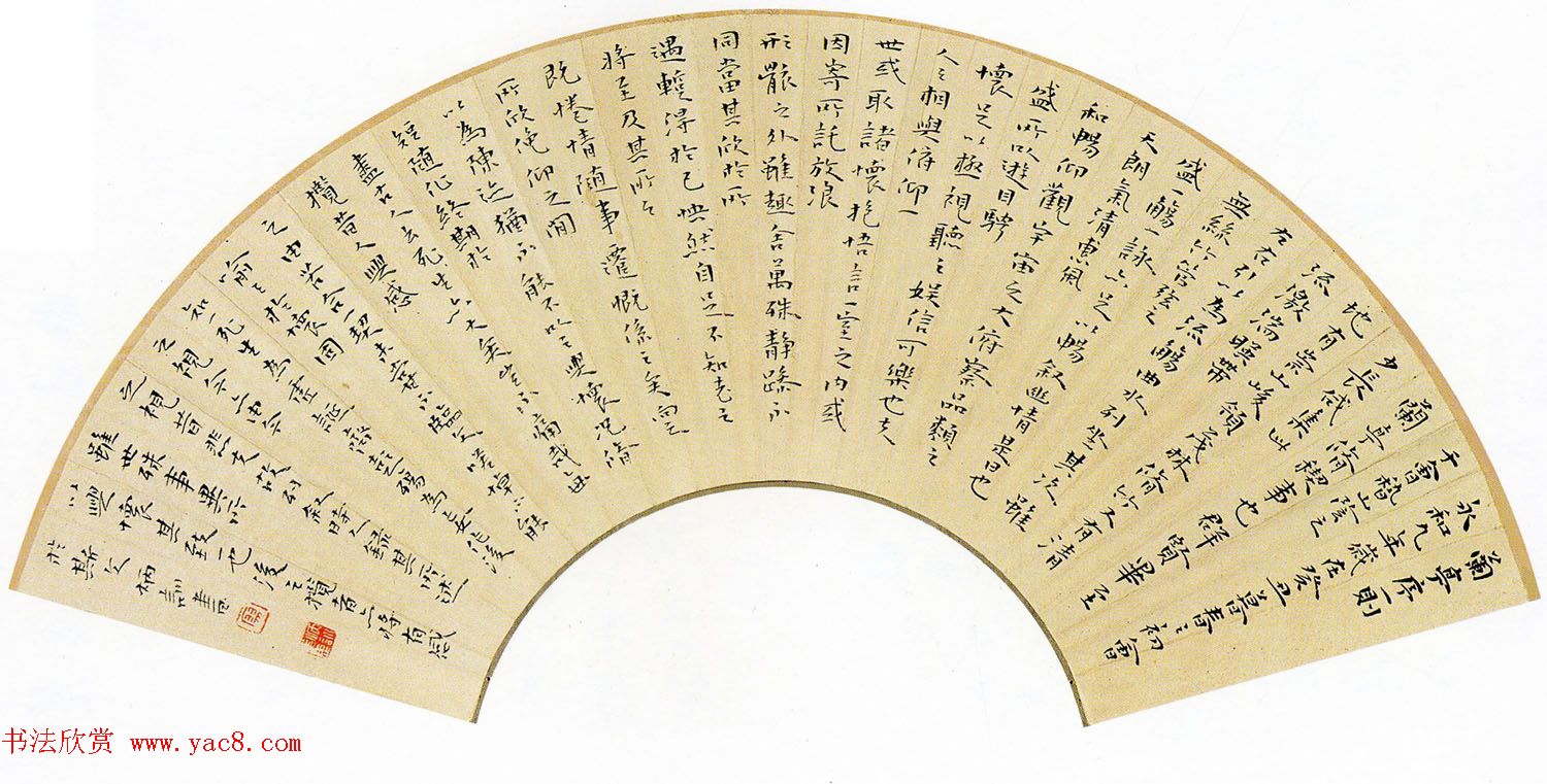 全国第一届扇面书法展获奖作品欣赏