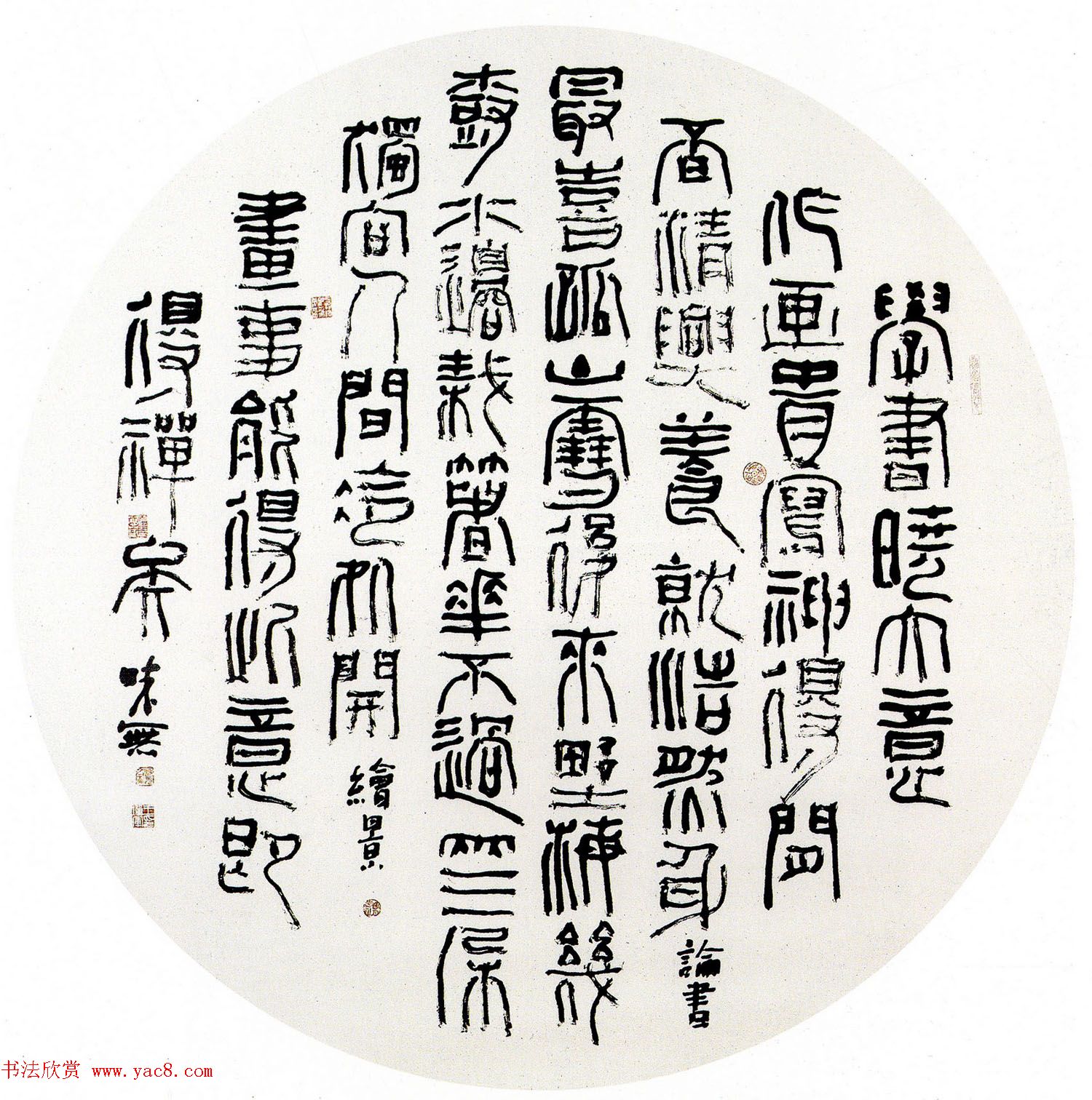 全国第一届扇面书法展获奖作品欣赏