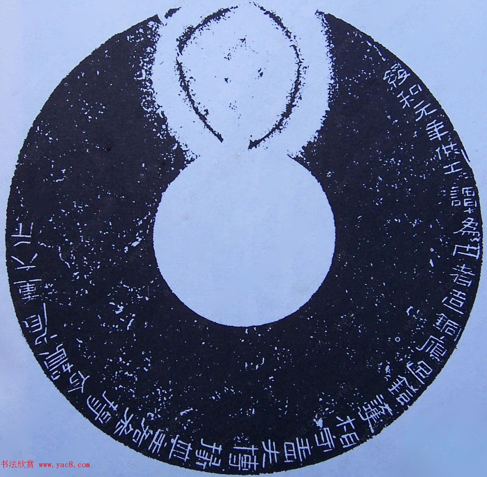 汉灯铭文精拓本欣赏