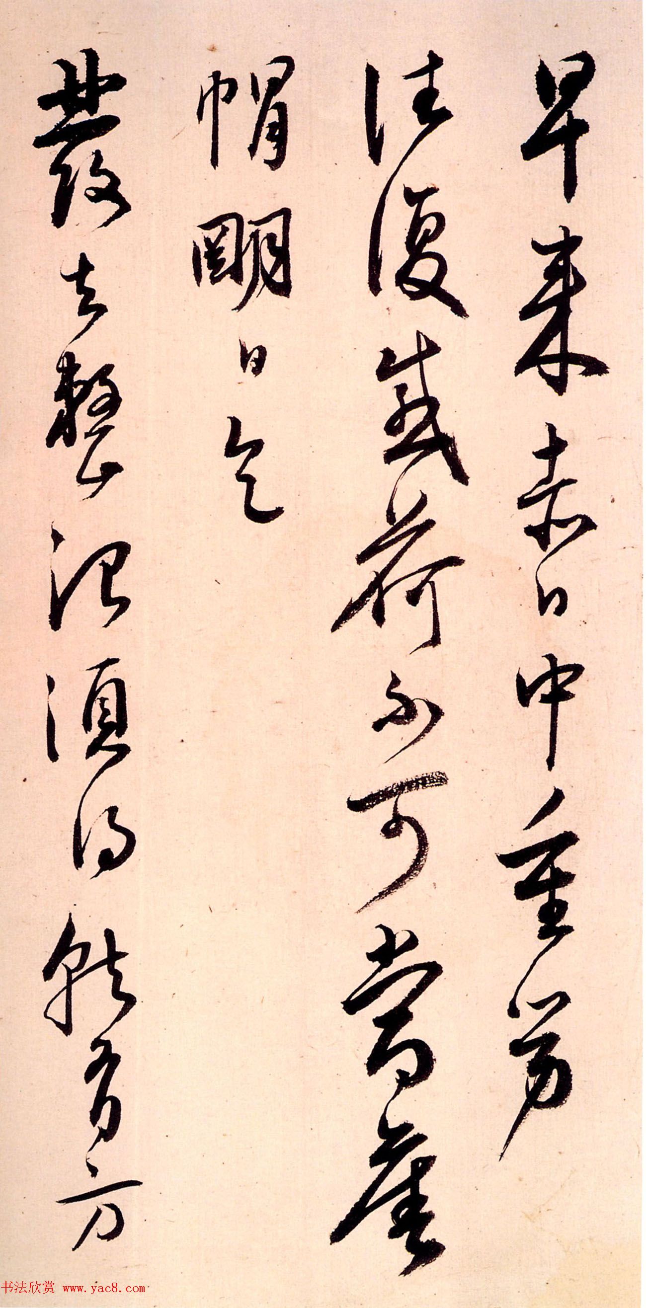 明朝都察院御史王守书法墨迹欣赏