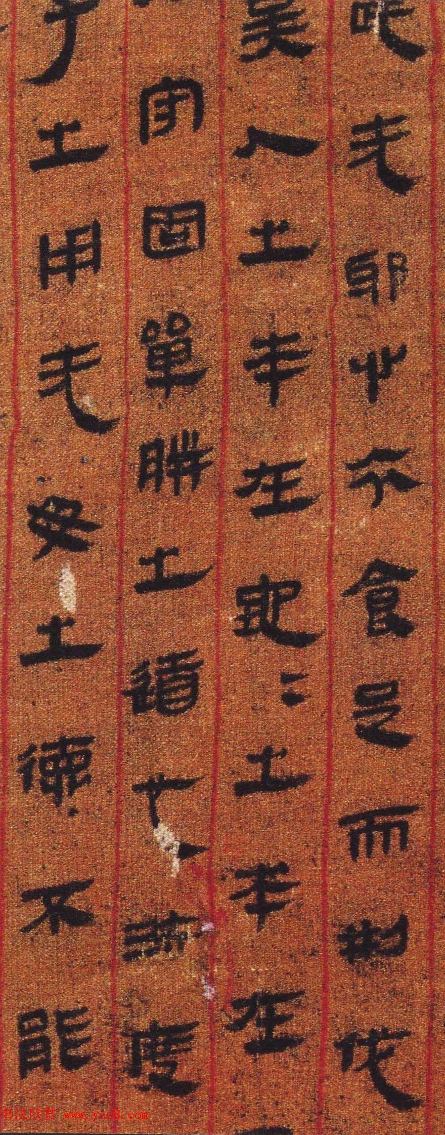 汉帛书《黄帝书》珠丝栏墨书抄写 汉帛书《黄帝书》珠丝栏墨书抄写