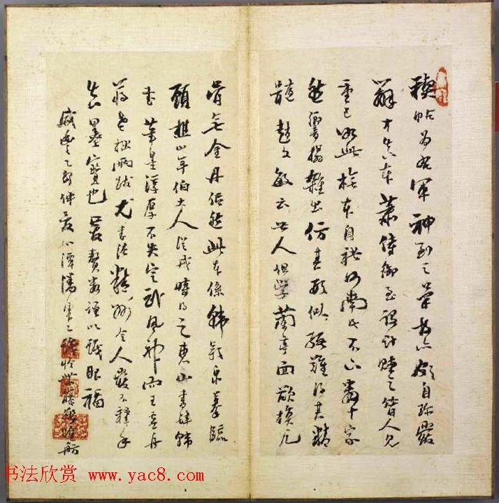 韩道亨行书临兰亭序册《韩颖泉临右军修稧帖》