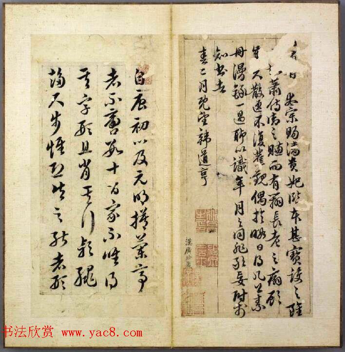 韩道亨行书临兰亭序册《韩颖泉临右军修稧帖》