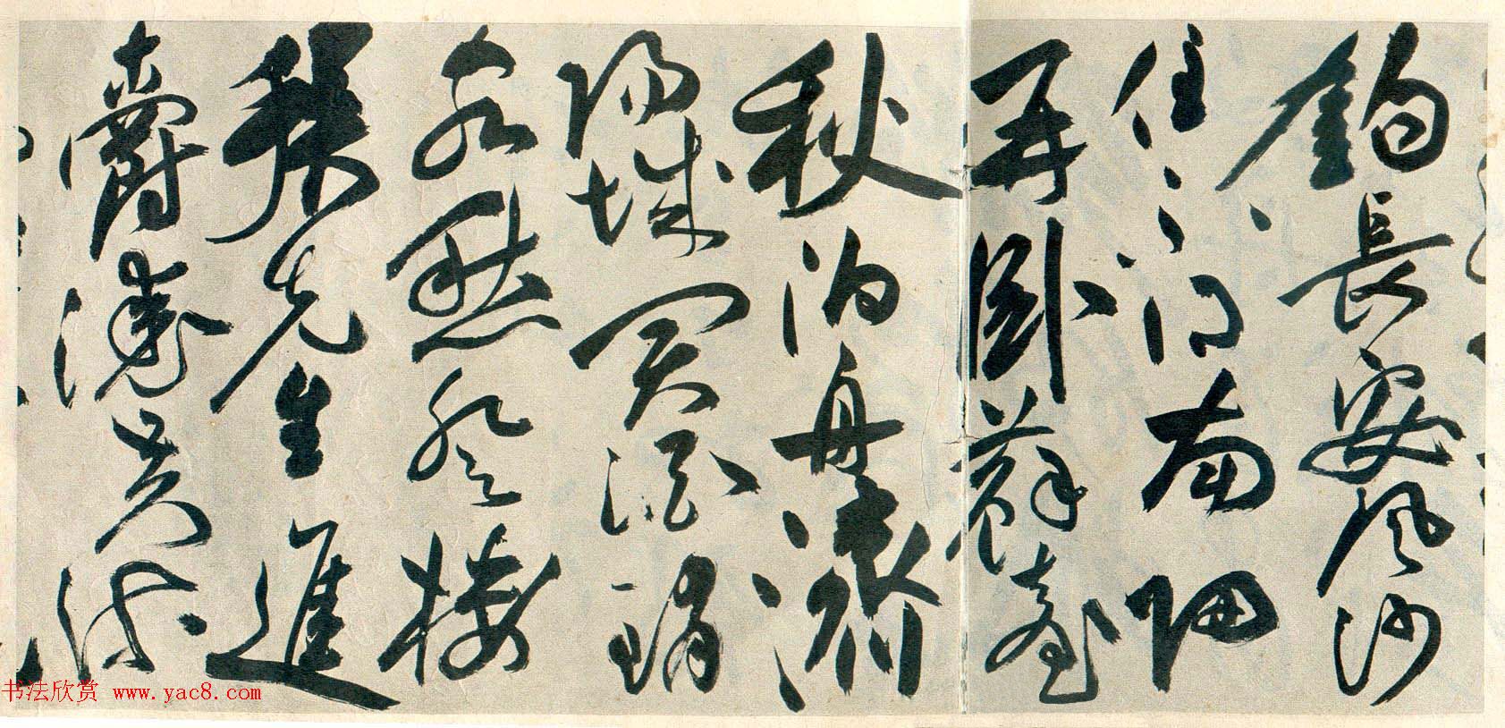 祝允明草书自书诗卷《歌风台等三首》