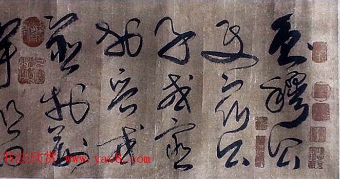 唐代怀素草书手卷《鲁公帖》