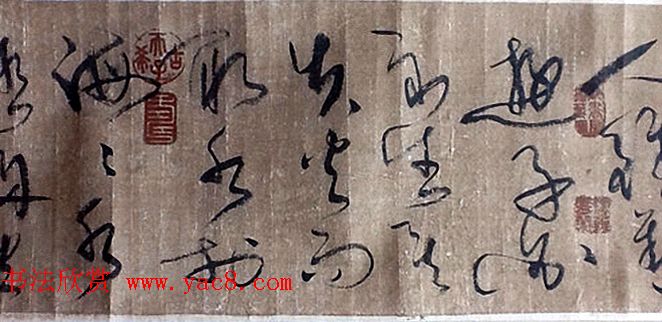 唐代怀素草书手卷《鲁公帖》