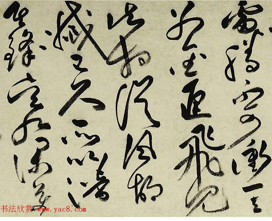 祝允明草书欣赏李白五言古诗卷