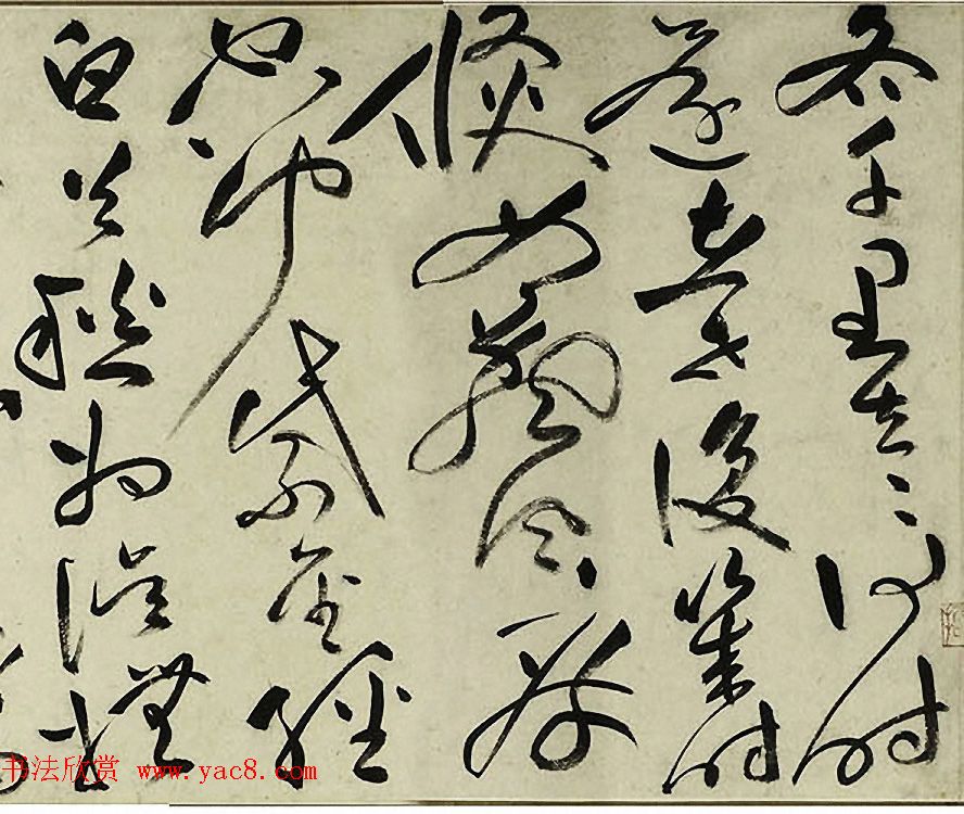 祝允明草书欣赏李白五言古诗卷