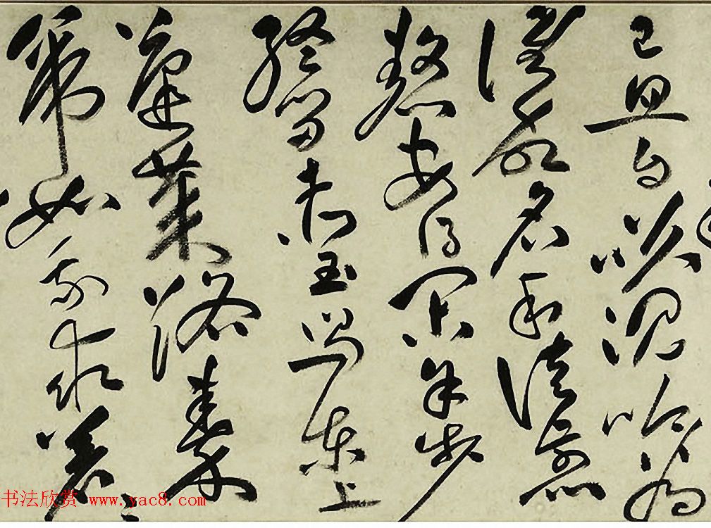 祝允明草书欣赏李白五言古诗卷