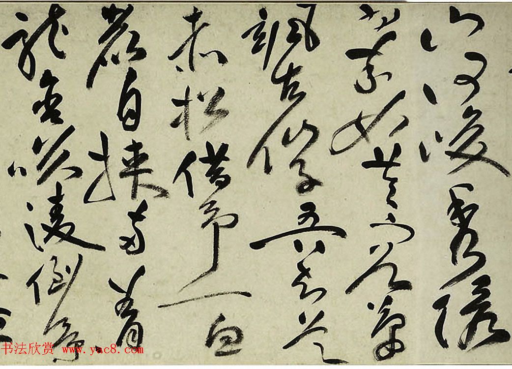 祝允明草书欣赏李白五言古诗卷