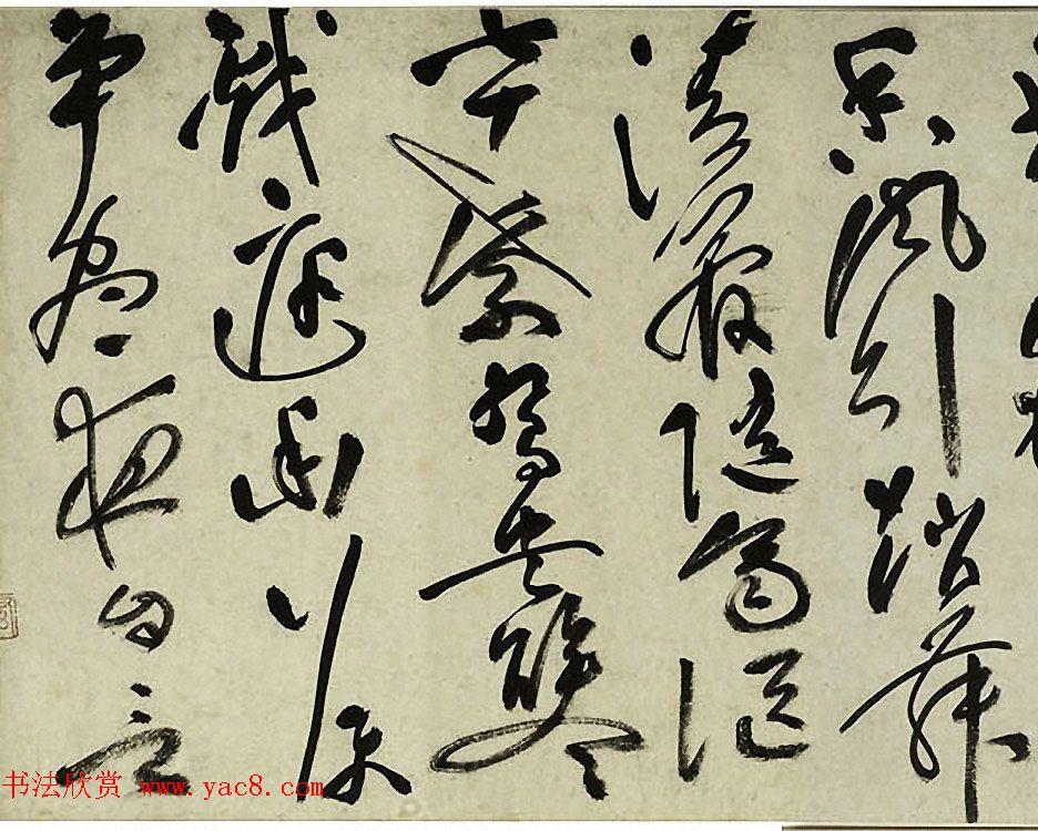 祝允明草书欣赏李白五言古诗卷