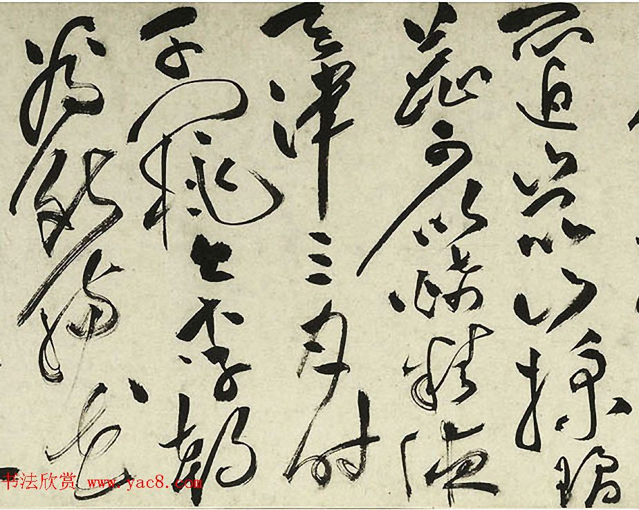 祝允明草书欣赏李白五言古诗卷