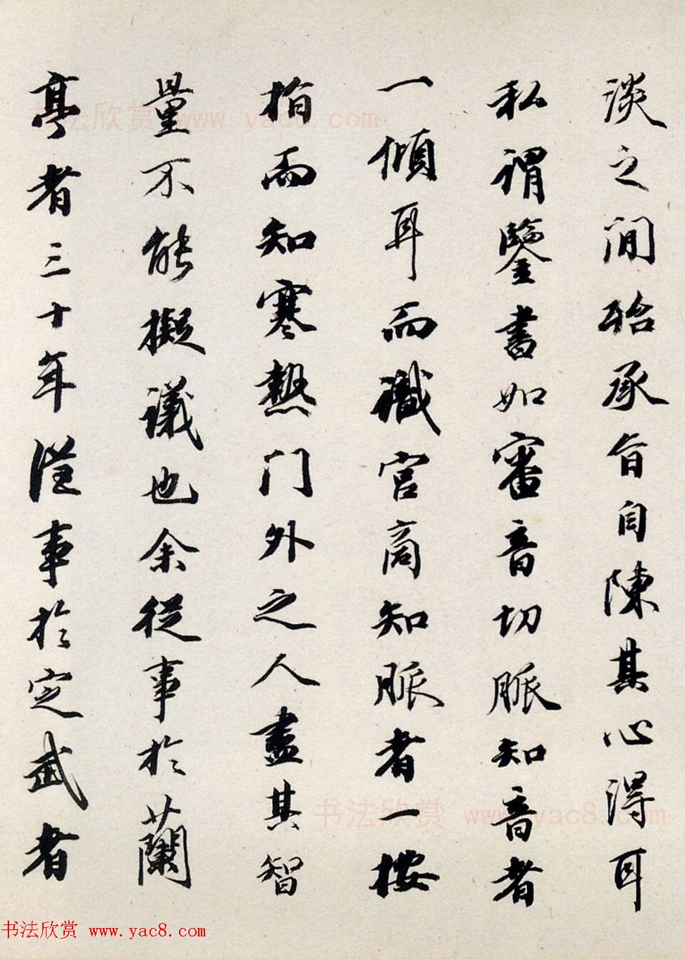 清代王文治书法题跋定武本兰亭序