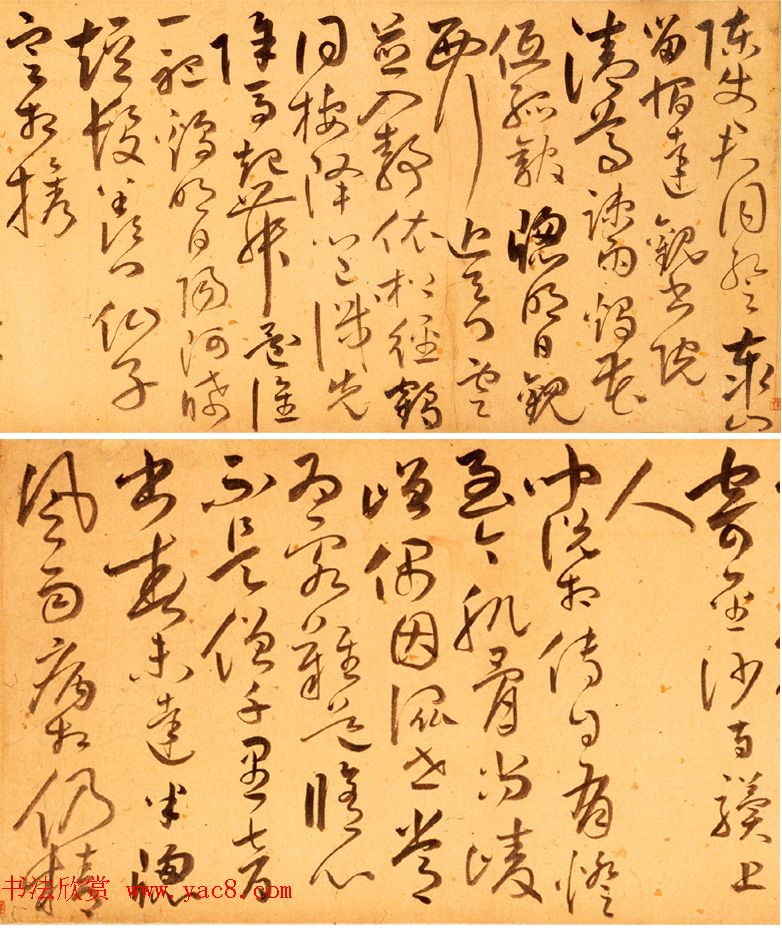 明代董良史草书自诗稿卷