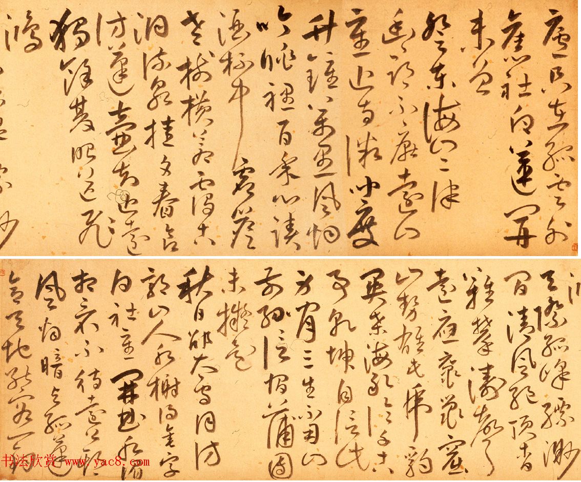 明代董良史草书自诗稿卷