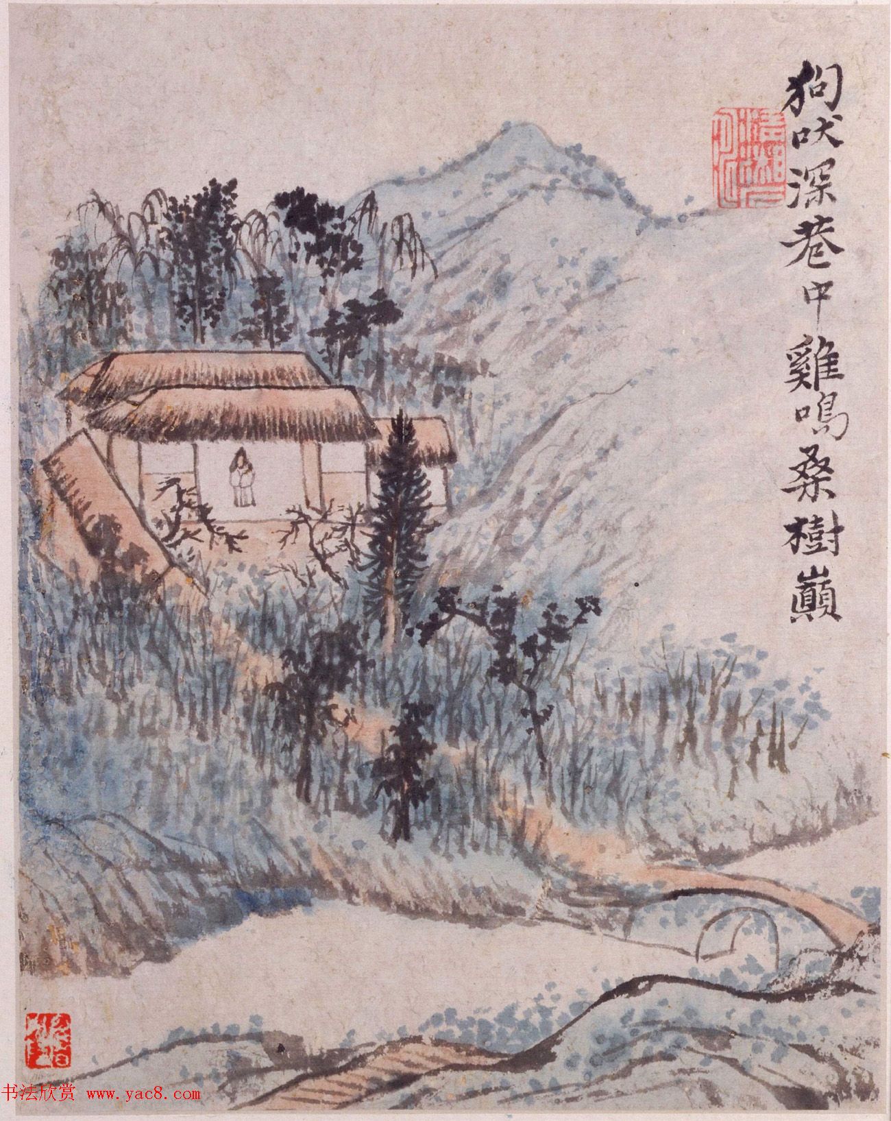 王文治题字石涛绘《陶渊明诗意图册》