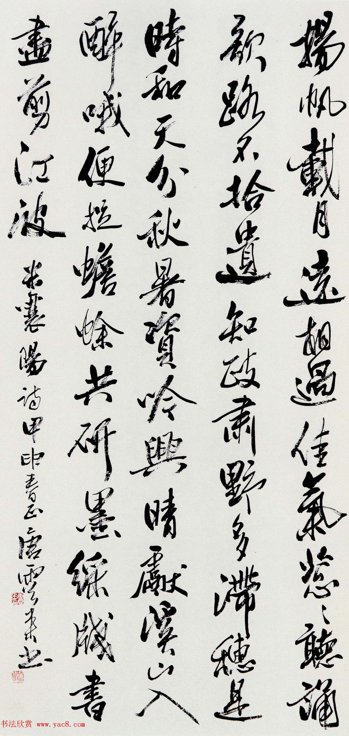 天津市书协主席唐云来书法作品欣赏