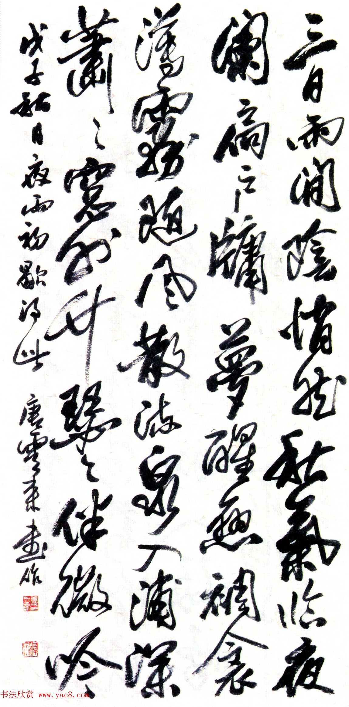 天津市书协主席唐云来书法作品欣赏