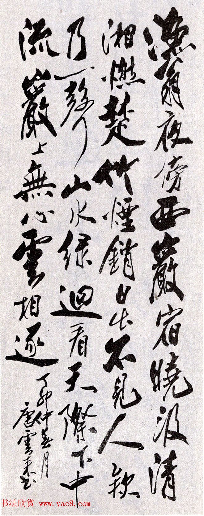 天津市书协主席唐云来书法作品欣赏