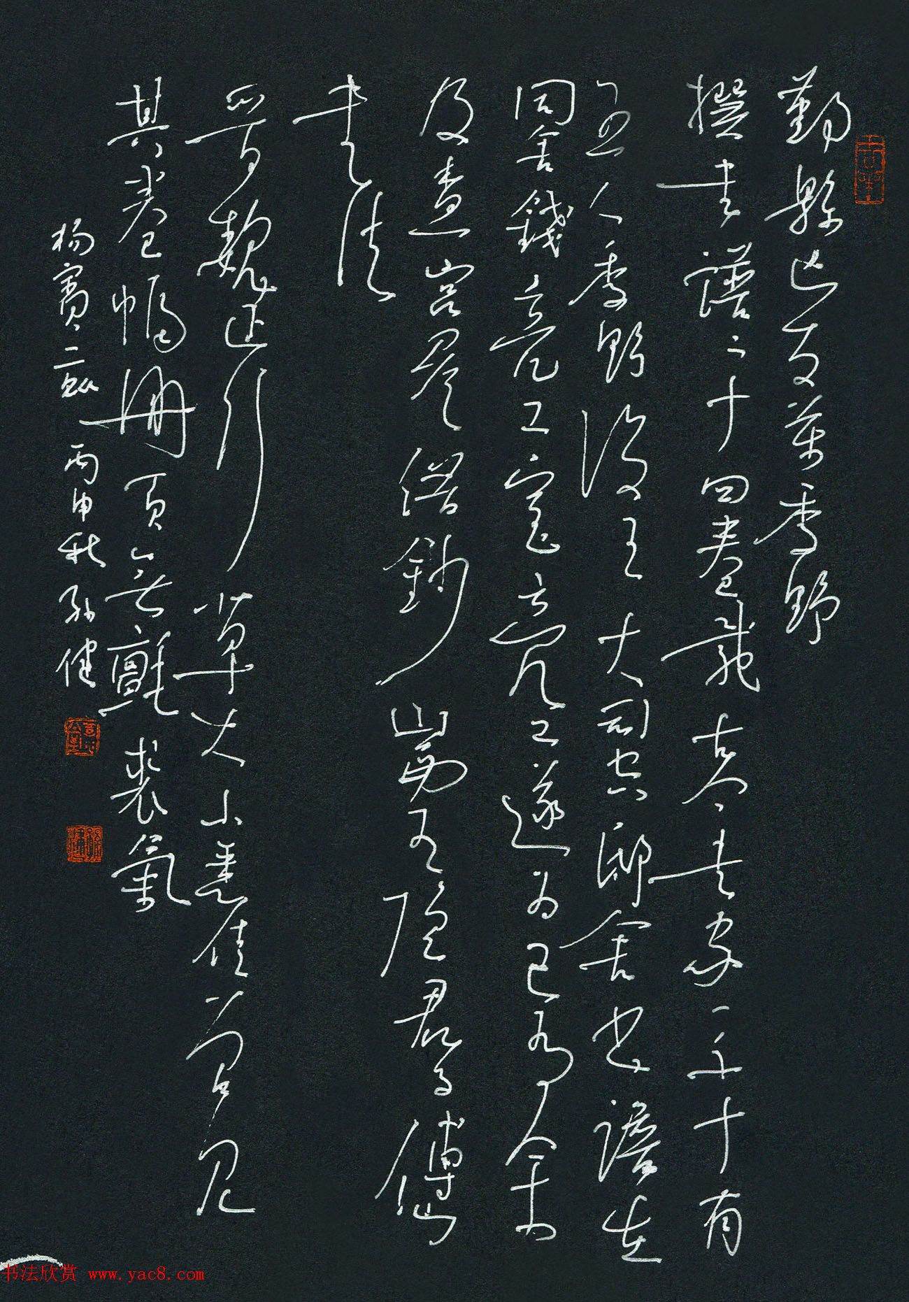 品翰堂杯第三届中国硬笔书法大赛银奖作品